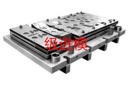 如何判斷一個(gè)沖壓件是否需要使用多工位級(jí)進(jìn)模？