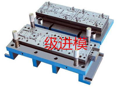 如何判斷一個(gè)沖壓件是否需要使用多工位級(jí)進(jìn)模？