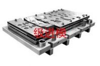 如何判斷一個(gè)沖壓件是否需要使用多工位級(jí)進(jìn)模？